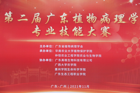 不忘初心，筑夢同行